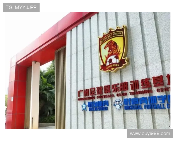 广州悦高足球俱乐部打造青训体系助力粤港澳大湾区足球全面振兴