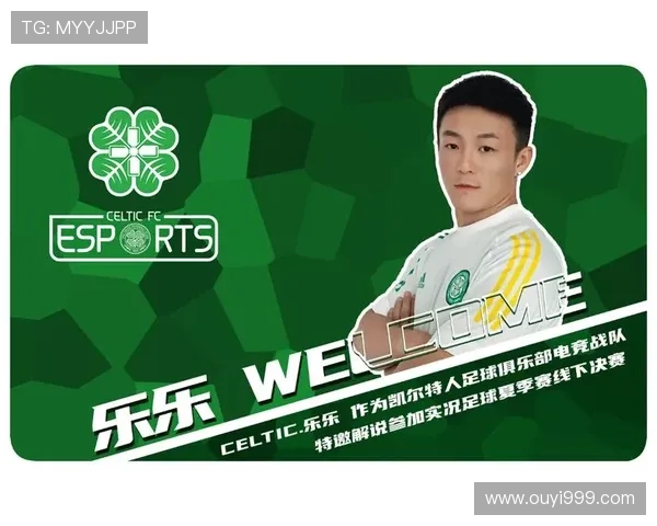 《全球电竞赛事热潮再起 新兴战队崭露头角引发行业关注》