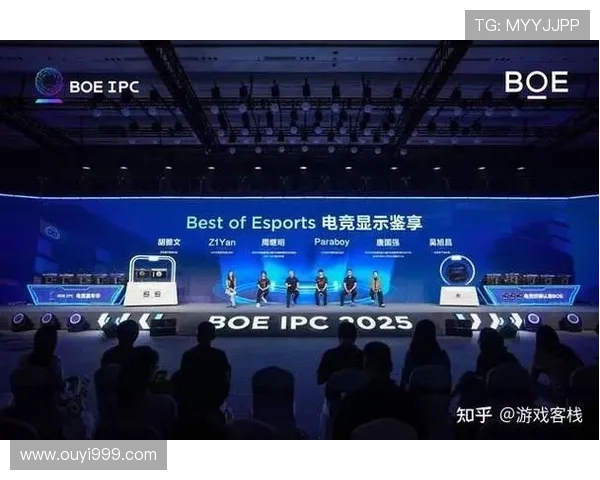 全球电竞赛事奖金池创新高 2025年电竞产业发展势头强劲 全球电竞赛事奖金池创新高 2025年电竞产业发展势头强劲