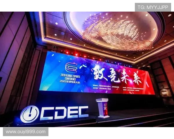 电竞赛事回顾与未来展望 中国战队崛起成为全球瞩目焦点