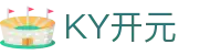 Ky开元·(中国)集团